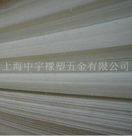 無(wú)味PP板